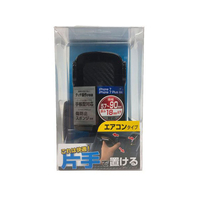 セイワ ワンモーションホルダーAC FC49077-W917