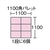 三甲 ボックス型コンテナー 202001 サンボックス#20 イエロー FC135GS-3423531-イメージ2