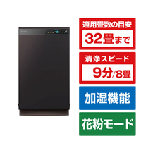 ダイキン 除加湿空気清浄機 うるるとさらら空気清浄機 ブラウン MCZ706A-T