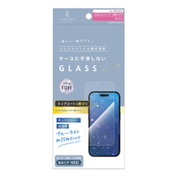 トリニティ ajouterアジュテiPhone17/16Pro用ケースとの相性抜群 トップコート2度塗り目にやさしいブルーライト低減画面保護強化ガラス光沢 AJ-IP25M2-GLS-W2SB3C