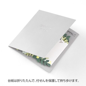 デザインフィル 付せん紙 型抜き 葉柄 FCU3395-19074006-イメージ3