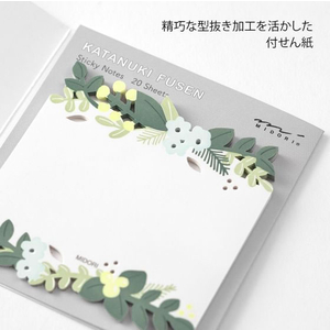 デザインフィル 付せん紙 型抜き 葉柄 FCU3395-19074006-イメージ4