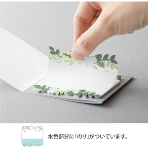 デザインフィル 付せん紙 型抜き 葉柄 FCU3395-19074006-イメージ5