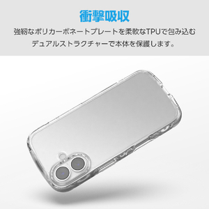 エレコム iPhone17e/16e用 TOUGH SLIM LITE ケース オールクリア メタルステッカー付 クリア PM-A25STSLACR-イメージ4
