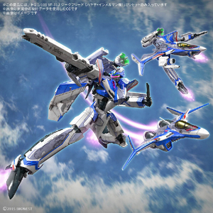 バンダイスピリッツ HG 1/100 VF-31J ジークフリード (ハヤテ･インメルマン機) BﾏｸﾛｽHGVF31Jｼﾞ-ｸﾌﾘ-ﾄﾊﾔﾃｷ-イメージ7