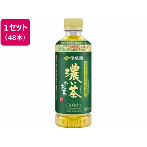 伊藤園 お～いお茶 濃い茶 350mL×48本 FCV1515-イメージ1