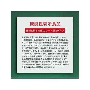 伊藤園 お～いお茶 濃い茶 350mL×48本 FCV1515-イメージ4
