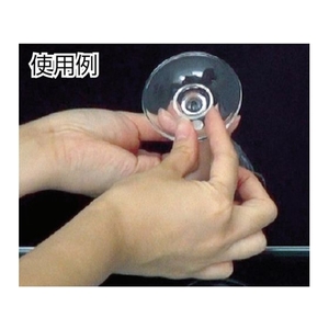 スガツネ工業 (210038864)99111コレクターホールドパテ FC030JG-3974278-イメージ2