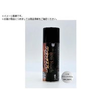 Okitsumo/ワンタッチスプレー ツヤ有 ブラッククロムA200-BCR FC784WK-3688630