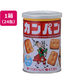 三立製菓 缶入りカンパン 100g×24缶 1箱(24缶) F840616