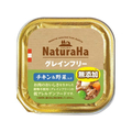 マルカン ナチュラハ グレインフリー チキン&野菜入 100g FC393PS-SNH-011