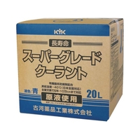 KYK/クーラント スーパーグレードクーラント コック付 青 20L56-262 FC385WB-1223068