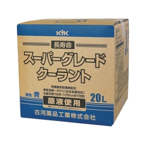 KYK/クーラント スーパーグレードクーラント コック付 青 20L56-262 FC385WB-1223068-イメージ1