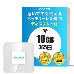 リーフラント ecoco 給電型ポケットWiFi ホワイト TD20-10-WH-イメージ1