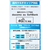 リーフラント ecoco 給電型ポケットWiFi ホワイト TD20-10-WH-イメージ4