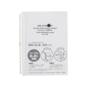 リヒトラブ ツイストノート A6 17穴 B罫6mm 乳白 30枚 F895252-N-1664-1-イメージ1