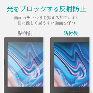 エレコム 液晶保護フィルム(13．3インチ用) EF-FL133W2BL-イメージ5