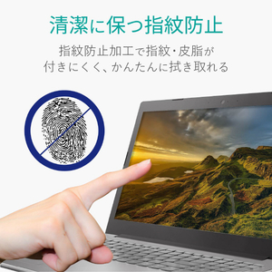 エレコム 液晶保護フィルム(13．3インチ用) EF-FL133W2BL-イメージ6