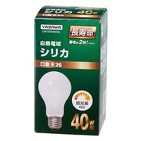 ヤザワ 40W形・E26口金 シリカ白熱電球 ホワイト 40W長寿命タイプ 1個入り LW100V40WWL