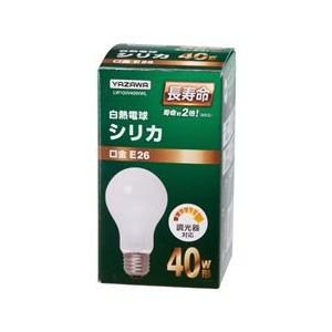 ヤザワ 40W形・E26口金 シリカ白熱電球 ホワイト 40W長寿命タイプ 1個入り LW100V40WWL-イメージ1