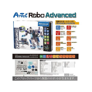 アーテック Artecブロックアーテックロボ アドバンス FCS3003-153143-イメージ4