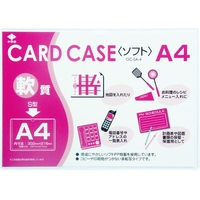 小野由 軟質カードケース A4 FC688KR-3561844
