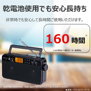 東芝 ホームラジオ AUREX AX-SHR70(K)-イメージ10