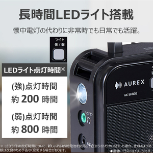 東芝 ホームラジオ AUREX AX-SHR70(K)-イメージ11