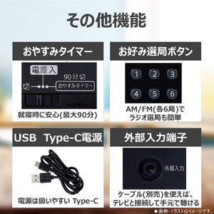 東芝 ホームラジオ AUREX AX-SHR70(K)-イメージ12
