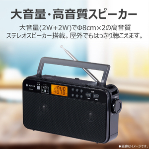 東芝 ホームラジオ AUREX AX-SHR70(K)-イメージ7