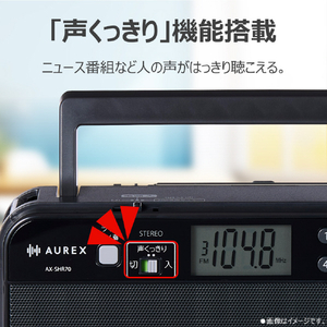 東芝 ホームラジオ AUREX AX-SHR70(K)-イメージ8