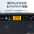 東芝 ホームラジオ AUREX AX-SHR70(K)-イメージ9