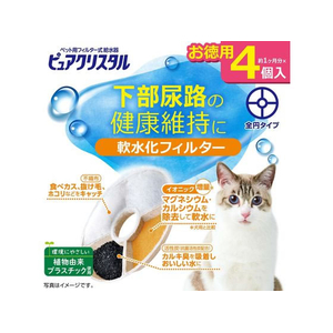 ジェックス ピュアクリスタル 軟水化フィルター 全円 猫用 4個入 FCD720L-イメージ2