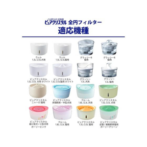 ジェックス ピュアクリスタル 軟水化フィルター 全円 猫用 4個入 FCD720L-イメージ4