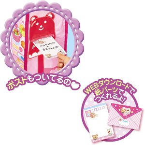 パイロットコーポレーション メルちゃん ゆったりひろびろ!おせわハウス ﾕﾂﾀﾘﾋﾛﾋﾞﾛｵｾﾜﾊｳｽ-イメージ10