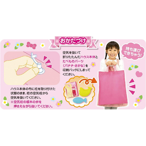パイロットコーポレーション メルちゃん ゆったりひろびろ!おせわハウス ﾕﾂﾀﾘﾋﾛﾋﾞﾛｵｾﾜﾊｳｽ-イメージ3