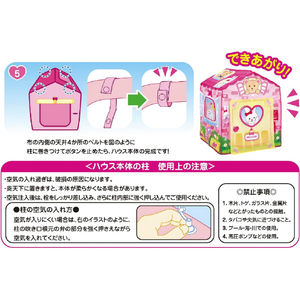 パイロットコーポレーション メルちゃん ゆったりひろびろ!おせわハウス ﾕﾂﾀﾘﾋﾛﾋﾞﾛｵｾﾜﾊｳｽ-イメージ5