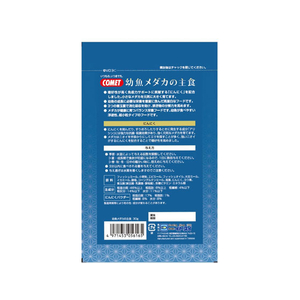 日本電算機用品 イトスイ/幼魚メダカの主食 30g FCN4812-イメージ2