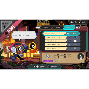Game　Source　Entertainment Ratatan【PS5】 ELJM30969-イメージ3
