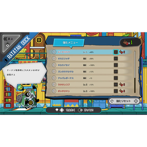 Game　Source　Entertainment Ratatan【PS5】 ELJM30969-イメージ5