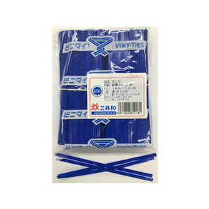 共和 ビニタイ 青 塩ビ 4mm×12cm 1000本 F028497-QA-120-3G-イメージ1