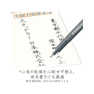 ステッドラー ピグメントライナー 1.0mm FC749NN-308 10-9-イメージ5