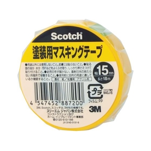 3M スコッチ 塗装用マスキングテープ 15mm×18m M40J-15 FCA168F-3827011-イメージ1