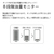 ダイニチ 7．2kW 9．0Lタンク 石油ファンヒーター ダイニチブルーヒーター ムーンホワイト FW-7226SDX-W-イメージ10