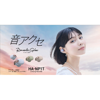 ビクター HA-NP1T-AN ワイヤレスイヤホン エターナルブルー|エディオン