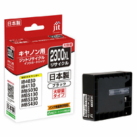 JIT キヤノン(Canon) PGI-2300XLBK対応 ジットリサイクルインクカートリッジ ブラック(大容量) JIT-C2300BXL
