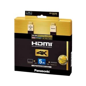 パナソニック HDMIプラグ(タイプA)⇔HDMIプラグ(タイプA) HDMIケーブル(5.0m) ブラック RP-CHKX50-K パナソニック HDMIプラグ(タイプA)⇔HDMIプラグ(タイプA) HDMIケーブル(5.0m) ブラック RP-CHKX50-K