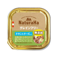 マルカン ナチュラハ グレインフリー チキン&チーズ入 100g FC394PS-SNH-012