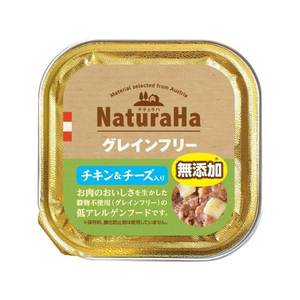 マルカン ナチュラハ グレインフリー チキン&チーズ入 100g FC394PS-SNH-012-イメージ1