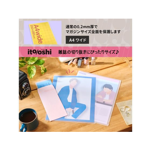 プラス ito／oshi A4ワイド クリアーホルダー 雑誌の切り抜き FC320ST-91539FL-330CF-イメージ4